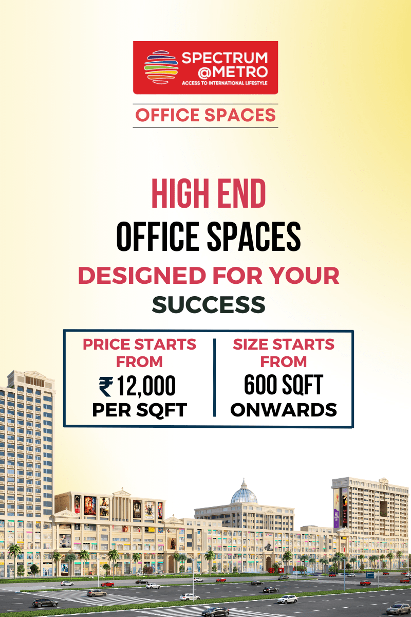 Spectrum Metro | Mobile-banner